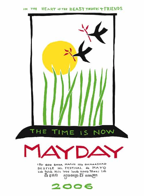 MayDay 2006 poster MayDay 2006 poster by Sandy Spieler